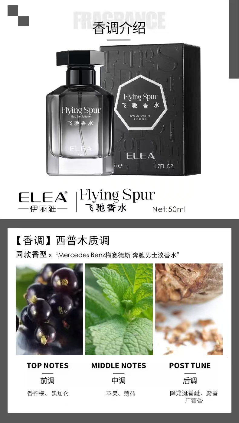 ELEA Velocity for Men Light, Natural, Fresh & Alluring Oriental Woody Eau de Toilette - 3