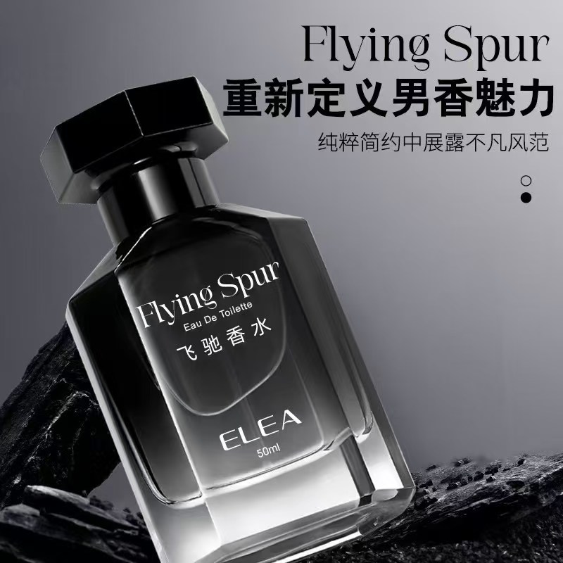 ELEA Velocity for Men Light, Natural, Fresh & Alluring Oriental Woody Eau de Toilette - 2