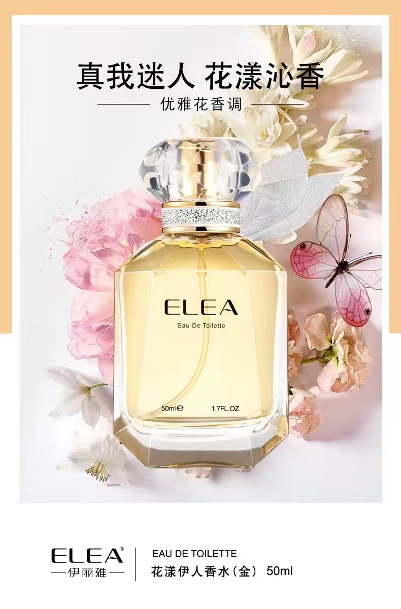 ELEA Floral Muse Eau de Toilette The Essence of Fresh, Natural Blooms - 2