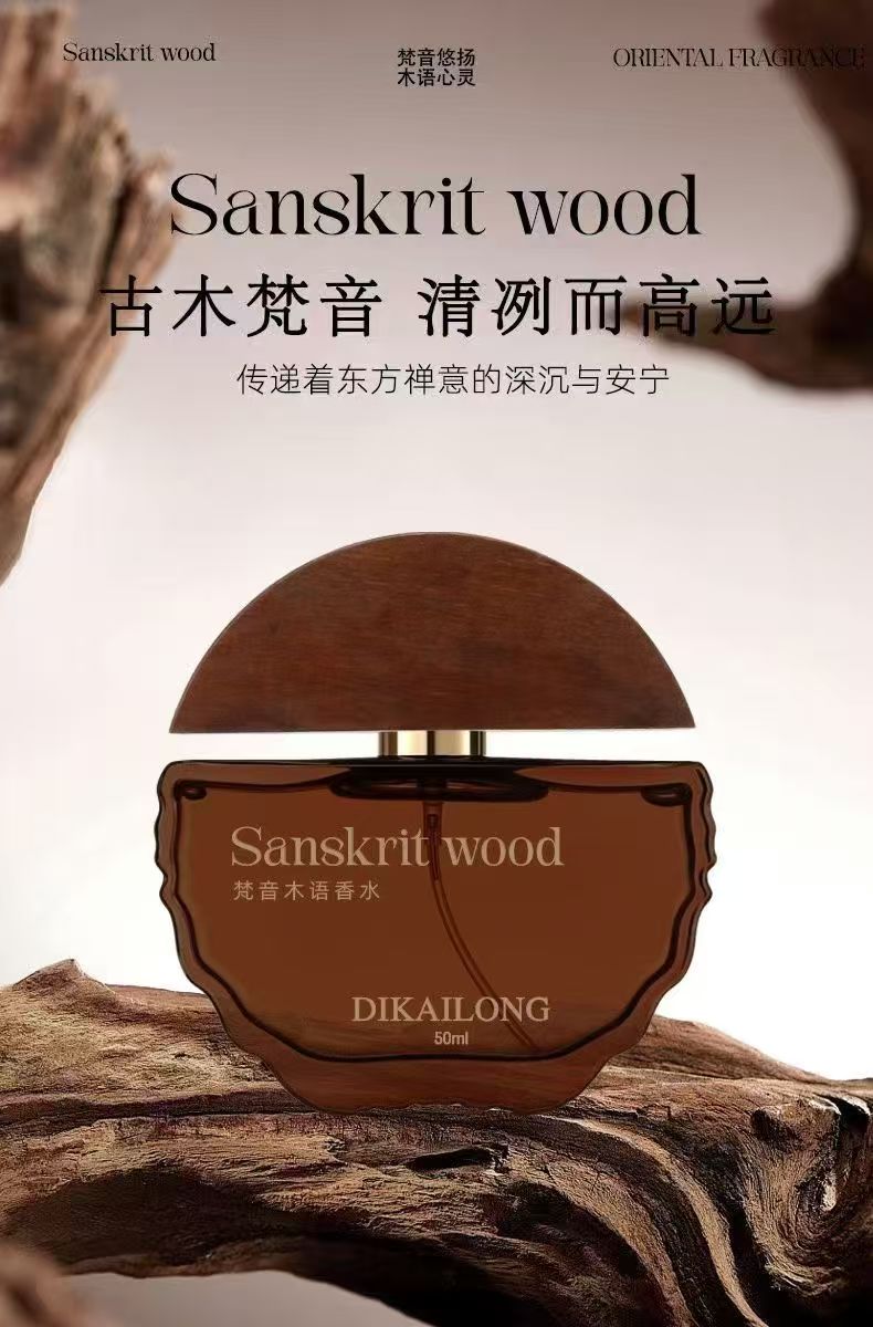 Serene Forest Perfume