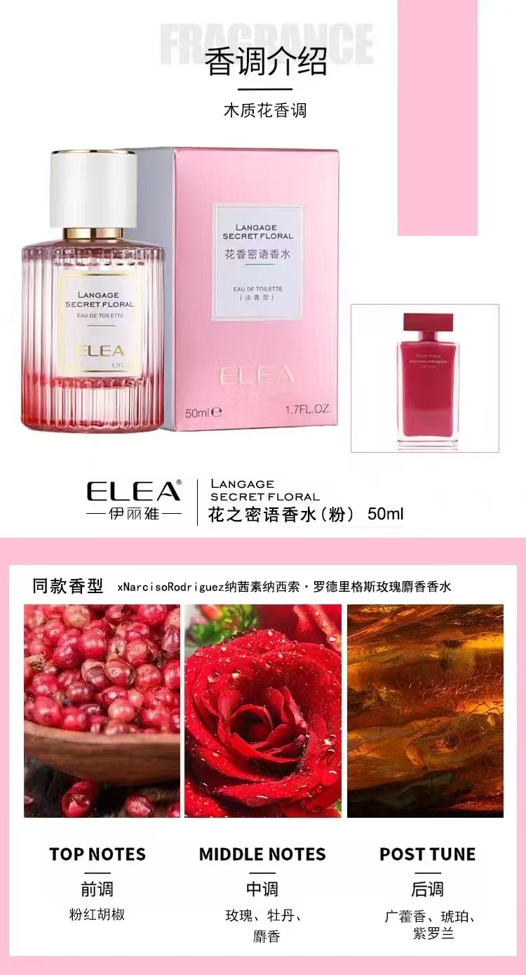 ELEA Floral Whisper Women‘s Eau de Toilette - A Light, Natural, Fresh & Alluring Floral Fragrance - 5