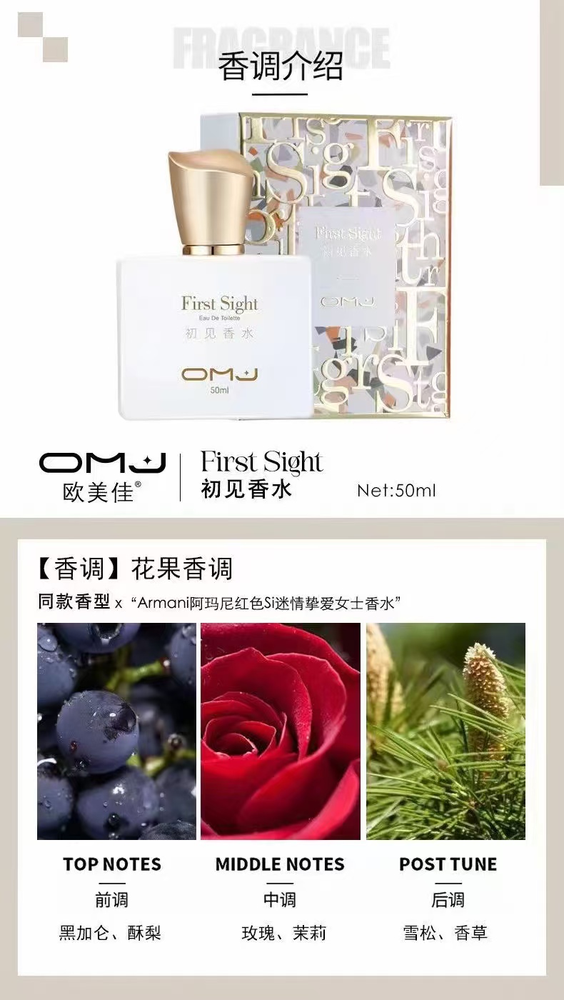 Enamored Floral-Fruity Perfume | Natural & Long-Lasting - 8