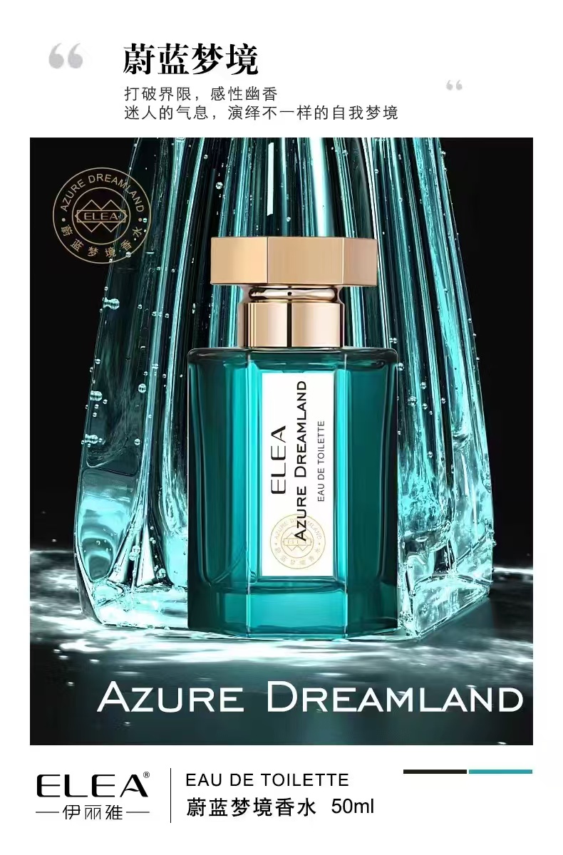 ELEA English Gentleman Rose Oud Azure Dream Men's Perfume - Light Woody Scent - 5