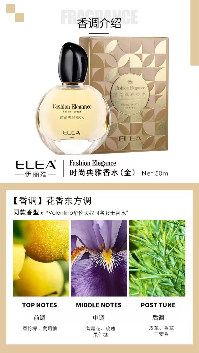 ELEA Fashionably Elegant. A Light, Natural Eau de Toilette with a Fresh, Alluring Fruity Accord. - 2