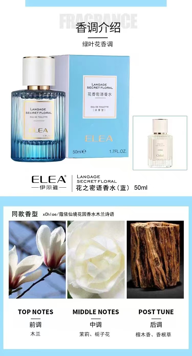 ELEA Floral Whisper Women‘s Eau de Toilette - A Light, Natural, Fresh & Alluring Floral Fragrance - 5