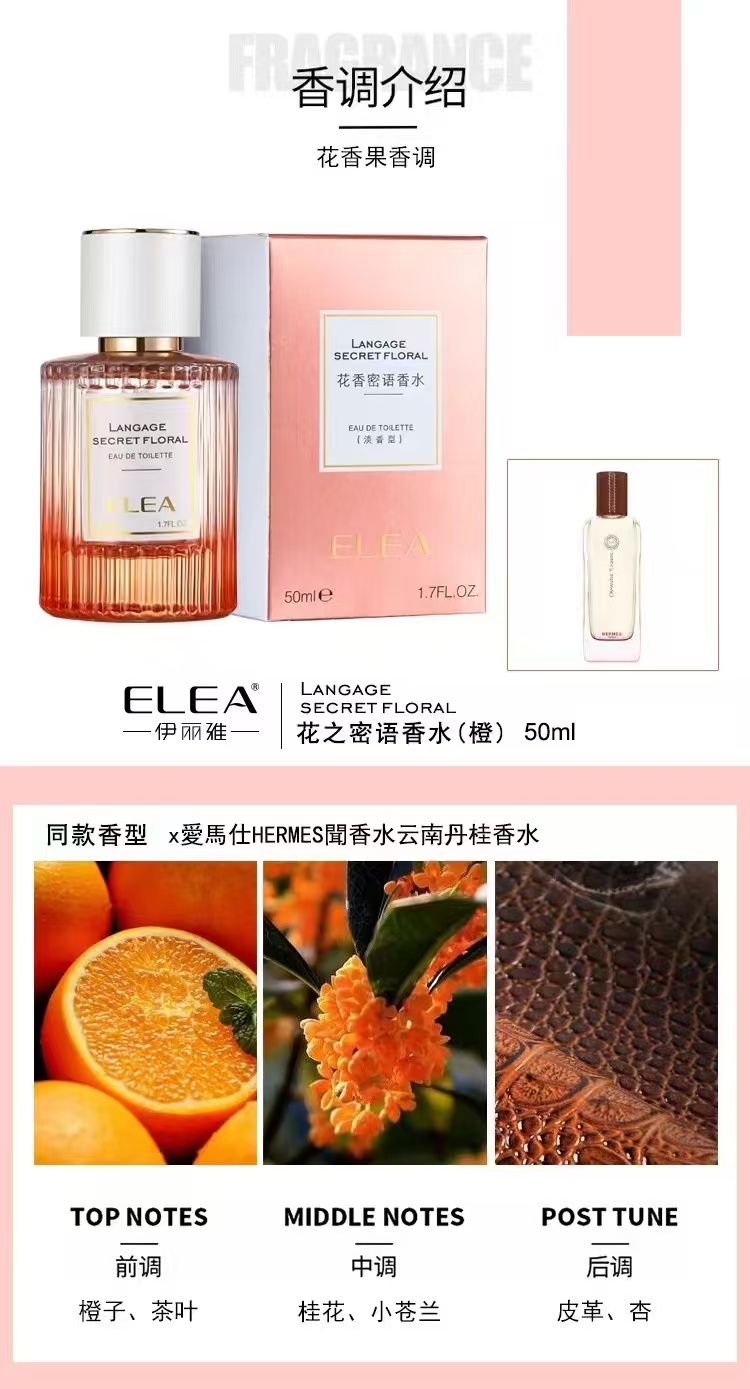 ELEA Floral Whisper Women‘s Eau de Toilette - A Light, Natural, Fresh & Alluring Floral Fragrance - 5