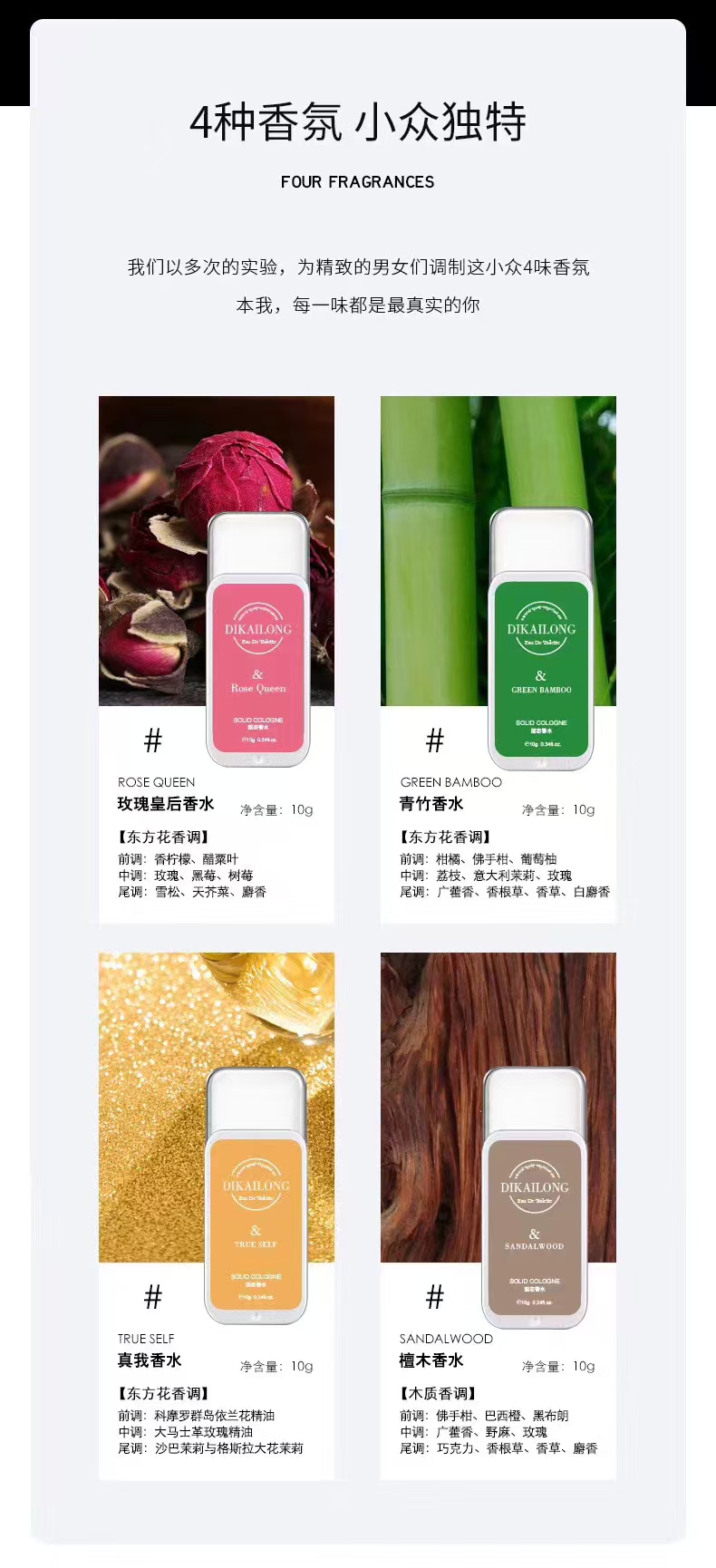 Solid Perfume Balm for Men & Women Long-Lasting, Portable Fragrance Stick