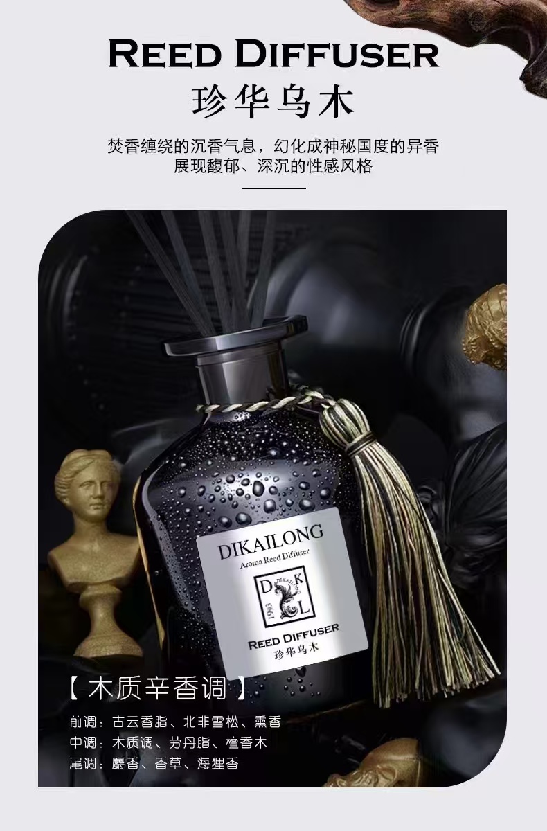 DiKailong Home Collection  Aromatic Reed Diffusers in Signature Scents - 5