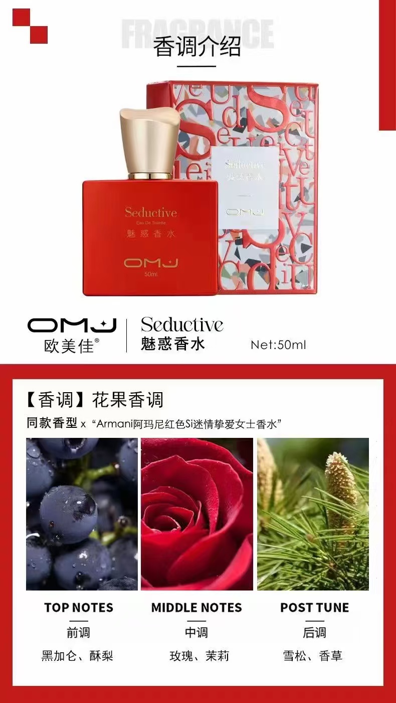 Enamored Floral-Fruity Perfume | Natural & Long-Lasting - 6