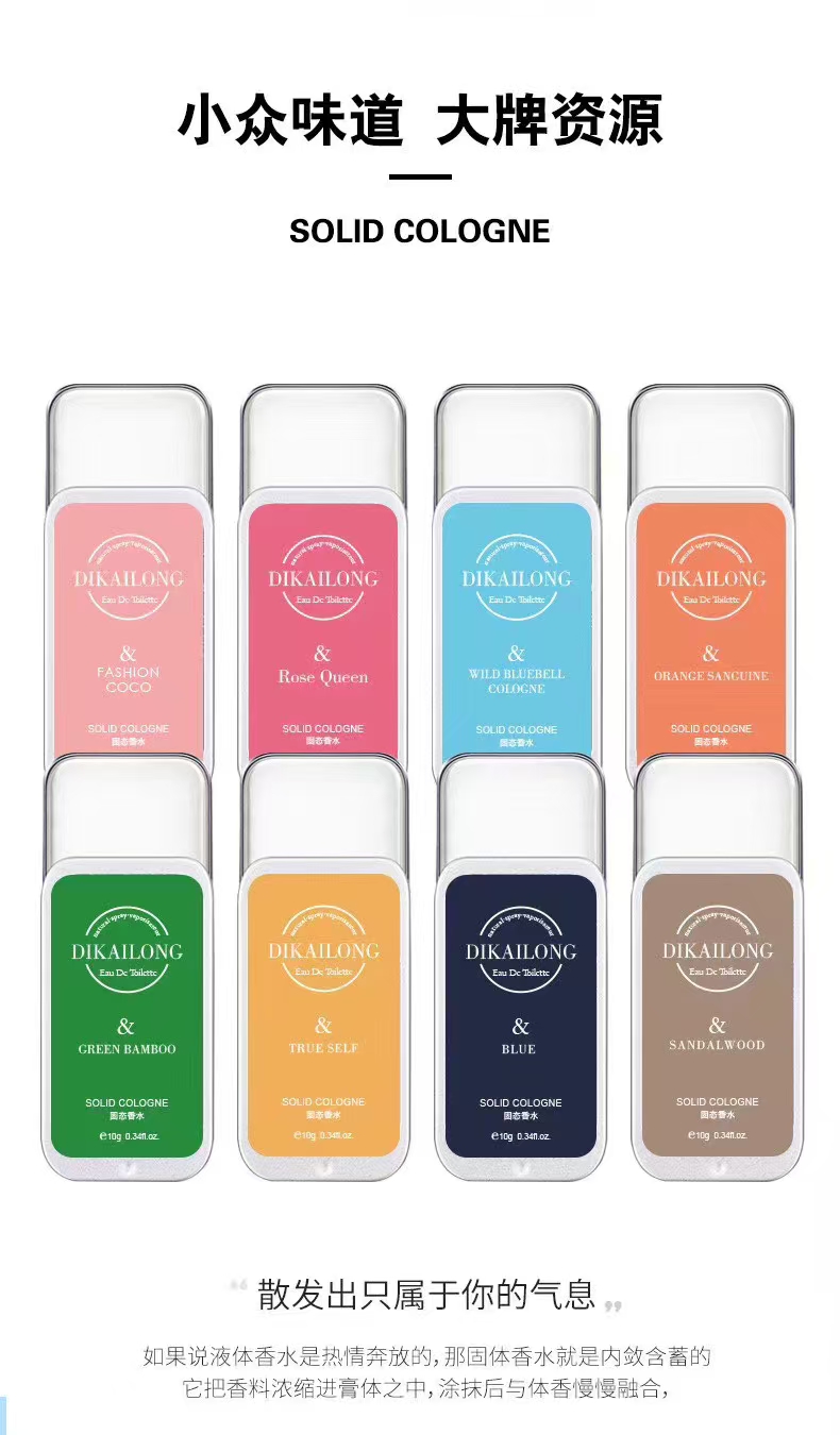 Solid Perfume Balm for Men & Women Long-Lasting, Portable Fragrance Stick - 6